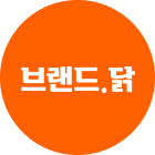 브랜드 디자인 파트너쉽 이미지