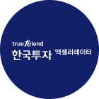 브랜드 디자인 파트너쉽 이미지